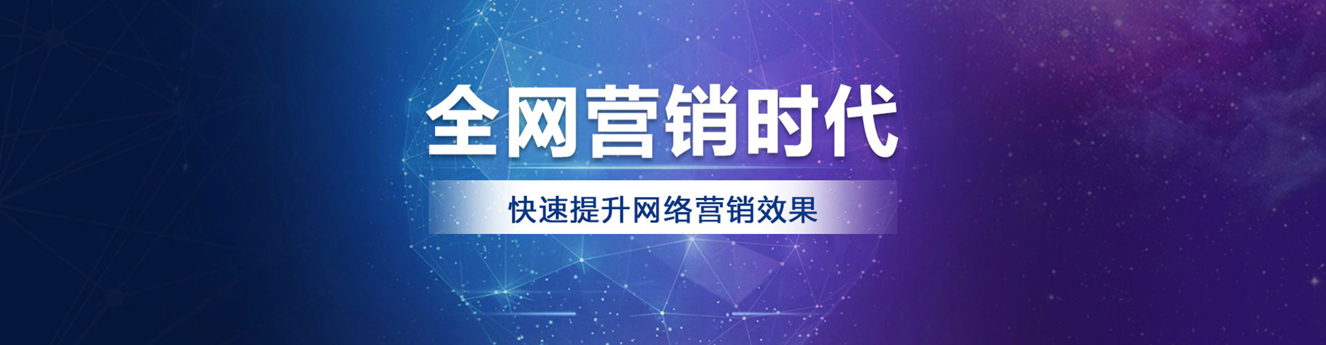 雁峰sem专员