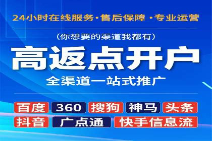 案例分享：SEM优化师如何实现关键词优化